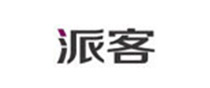 派客